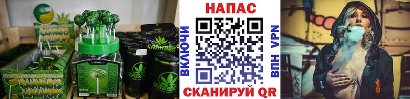 Canna-Cookies марихуана  Сертолово 