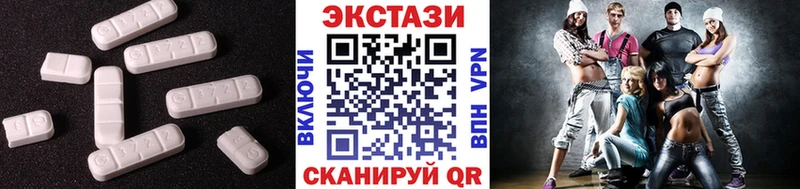 Ecstasy mix  Сертолово 