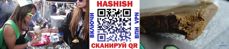 ГАШИШ 40% ТГК  как найти   гидра ССЫЛКА  Сертолово 