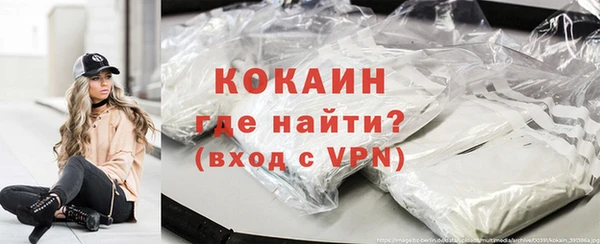 МДМА Балахна