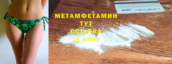 гашиш Балабаново