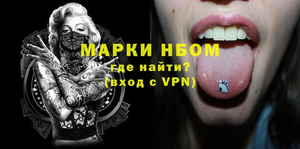 кокаин колумбия Беломорск