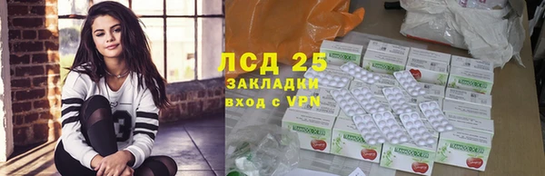 МДМА Балахна