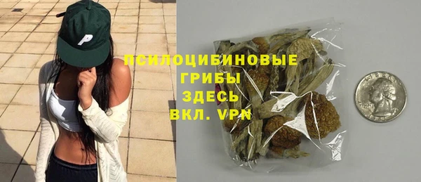 гашиш Балабаново