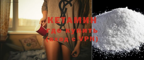 МДМА Балахна