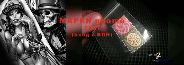 прущий лед Саяногорск