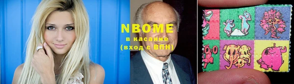 альфа пвп Белоозёрский