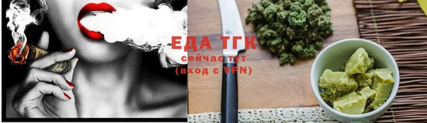меф Баксан