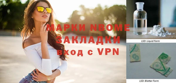 гашиш Балабаново