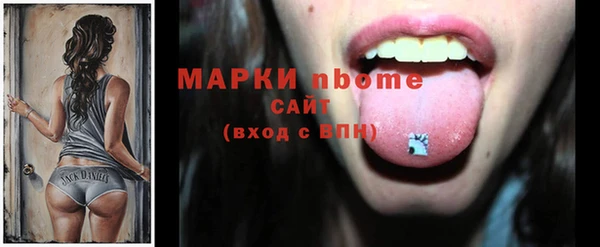 гашиш Балабаново