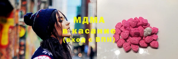 кокаин колумбия Беломорск
