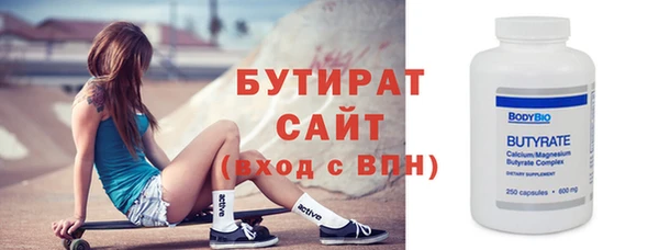 МДМА Балахна