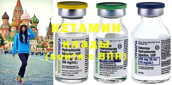кокаин колумбия Беломорск