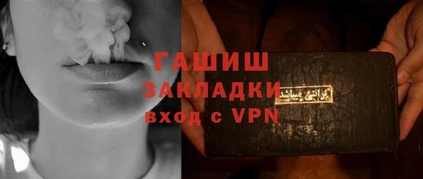 гашиш Балабаново