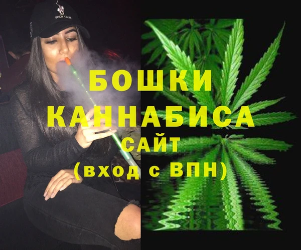 МДМА Балахна