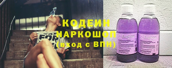 мяу мяу кристалл Сатка