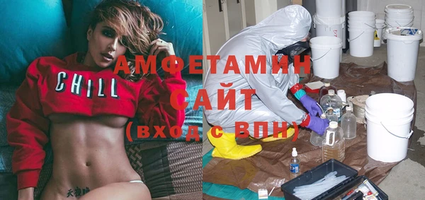 бошки Сафоново