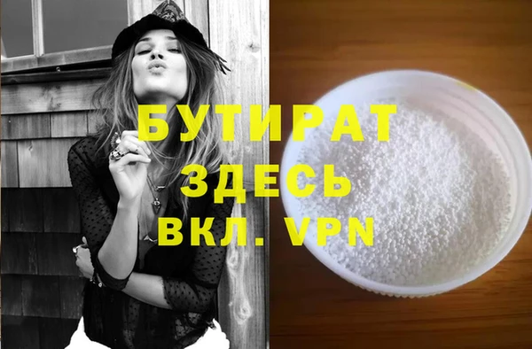 меф Баксан