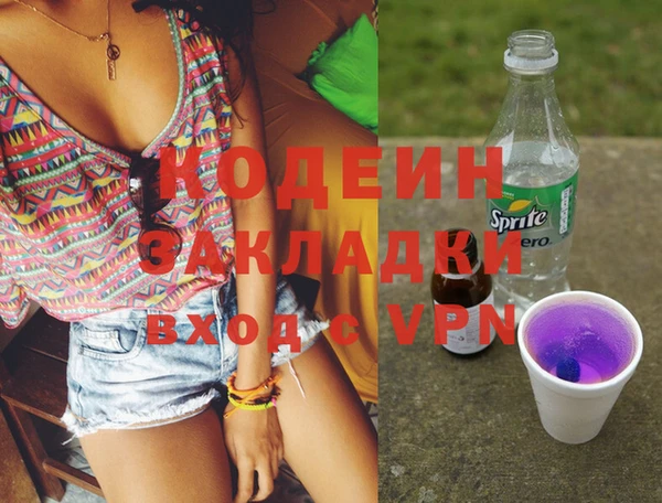 МДМА Балахна