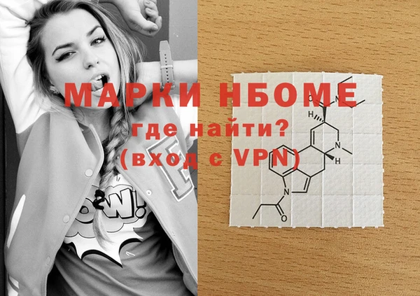 меф Баксан