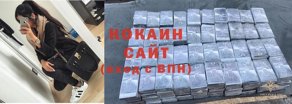 альфа пвп Белоозёрский