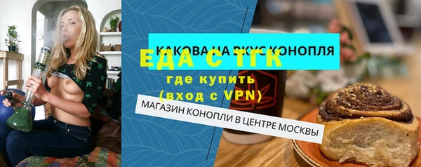 гашиш Балабаново