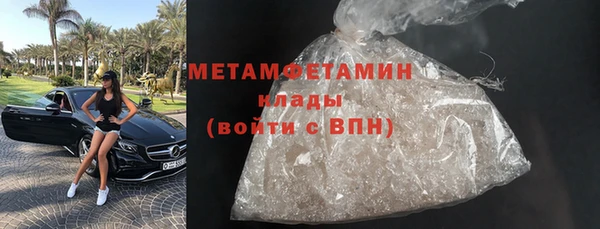 МДМА Балахна