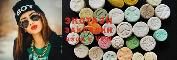 меф Баксан