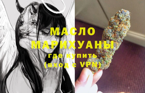 МДМА Балахна