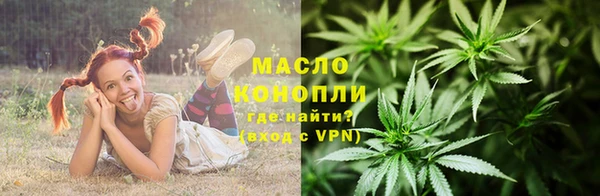 МДМА Балахна