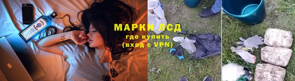 гашиш Балабаново