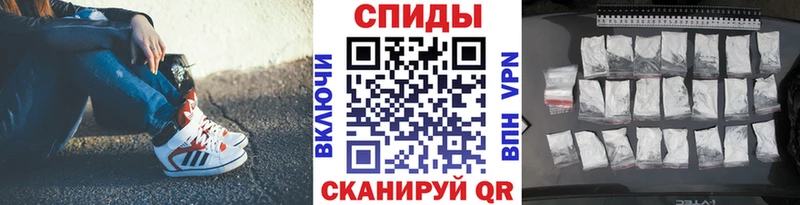 МЕТАМФЕТАМИН Декстрометамфетамин 99.9% Сертолово
