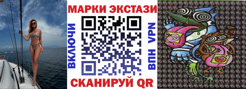 цена   Сертолово  Наркотические марки 1500мкг 