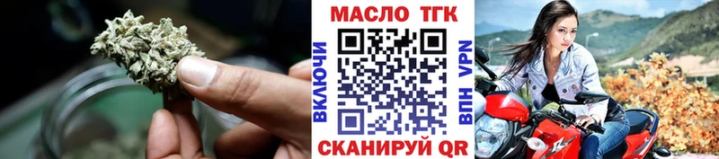 что такое   Сертолово  ТГК Wax 
